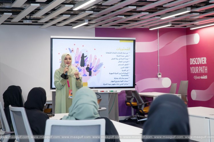 Emirates Centre for Happiness ‎Research - UAEU conducts ‎workshops on \'Wellbeing\'‏‎